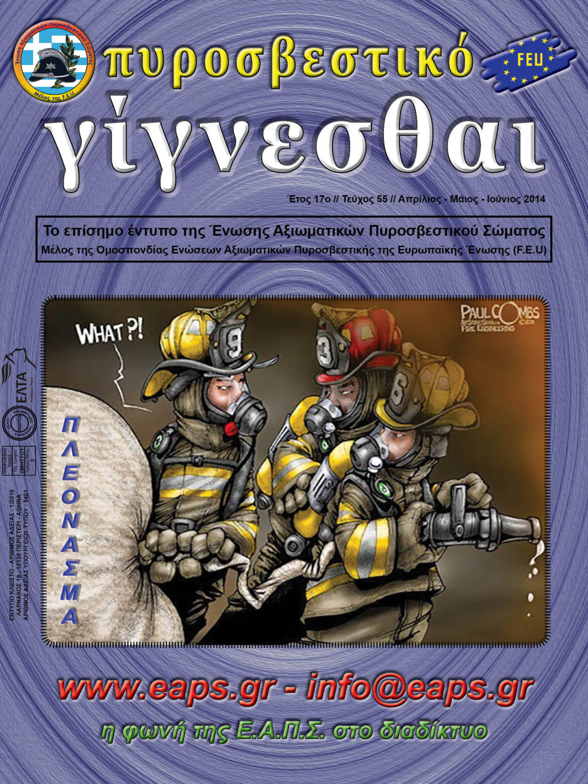 55.jpg