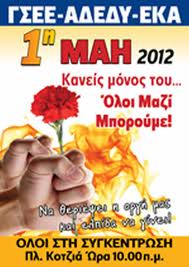 2012-05-01.jpg