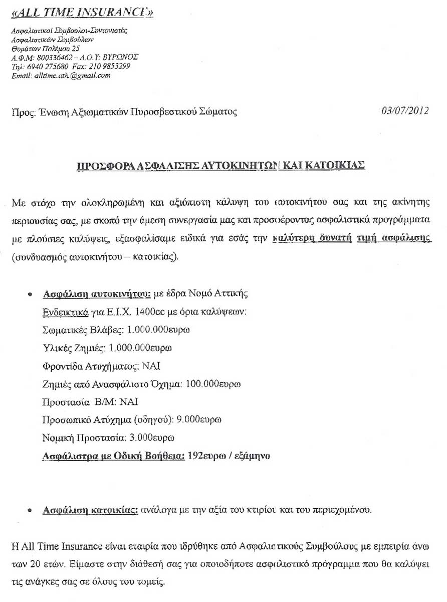 2012-07-16.jpg