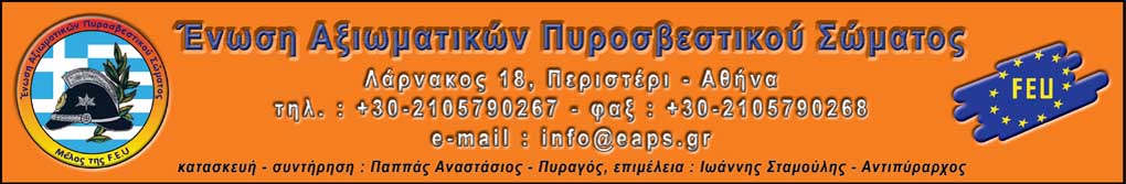 eaps-header.jpg