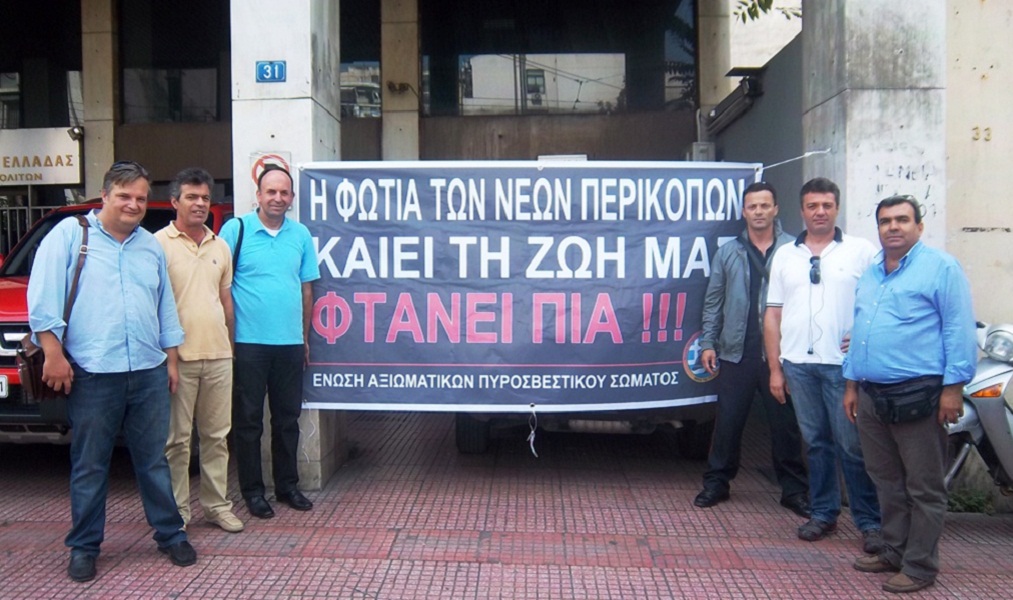 2012-09-19-dpy-ath.jpg