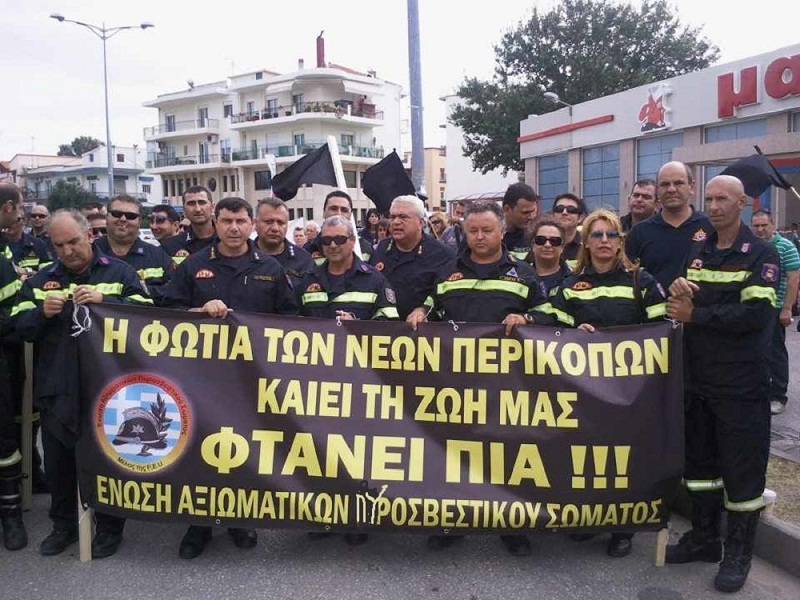 2012-09-19-komotini.jpg