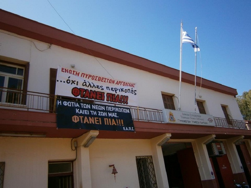 2012-09-19-nayplio.jpg