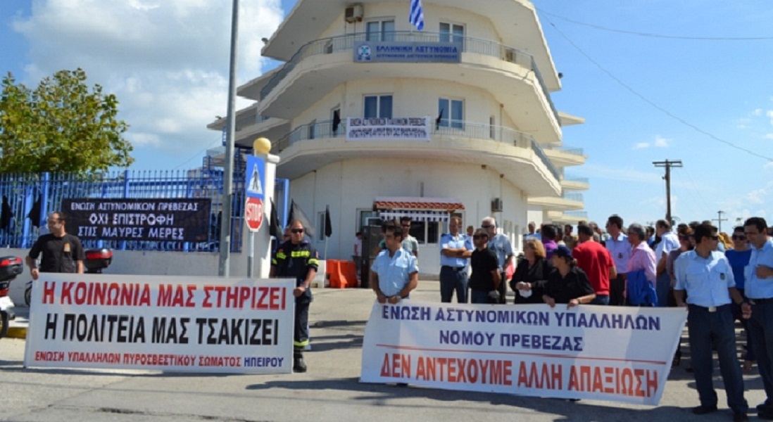 2012-09-19-preveza.jpg