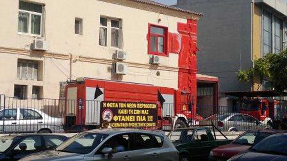 2012-09-19-ΚΟΜΟΤΗΝΗ-2.jpg