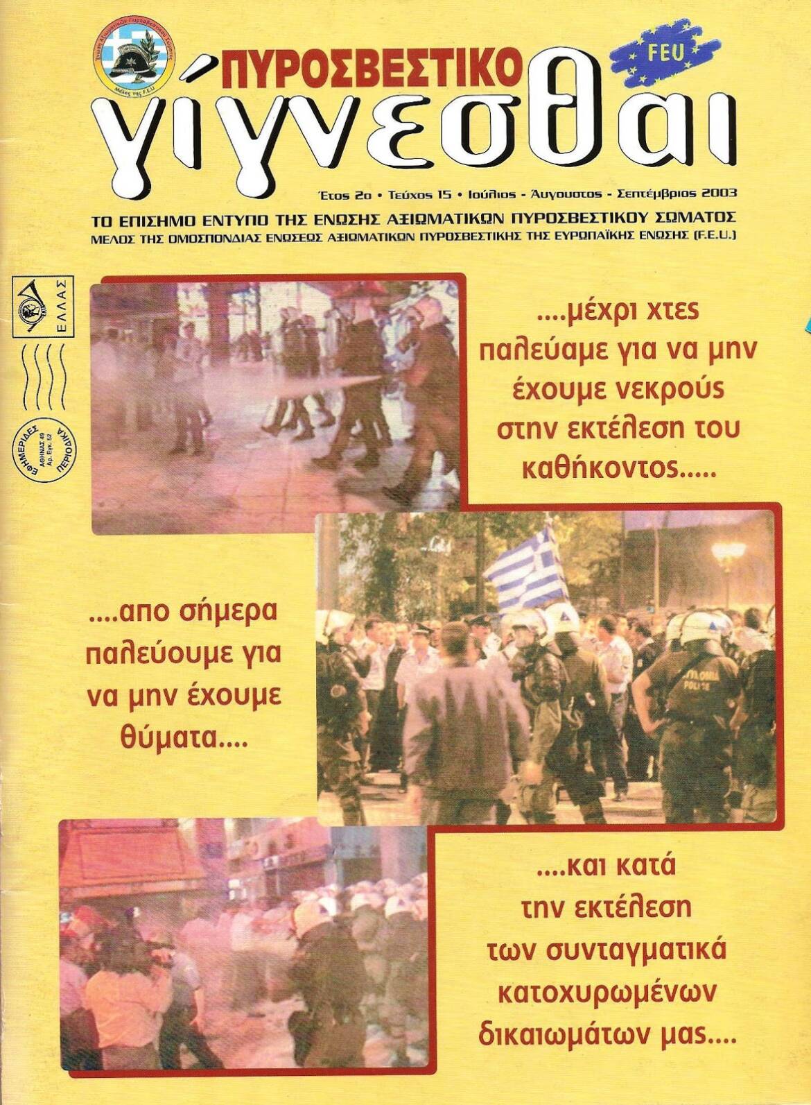 2012-10-10_1.jpg