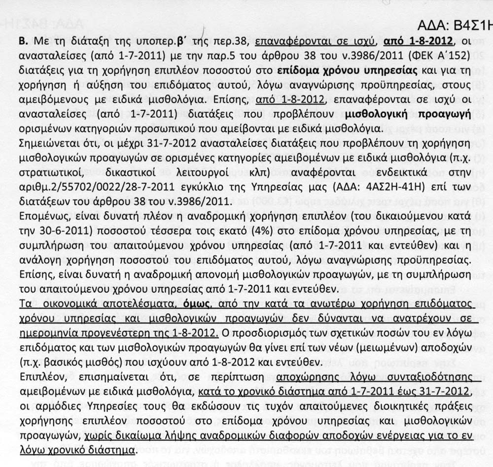 2012-11-22.jpg