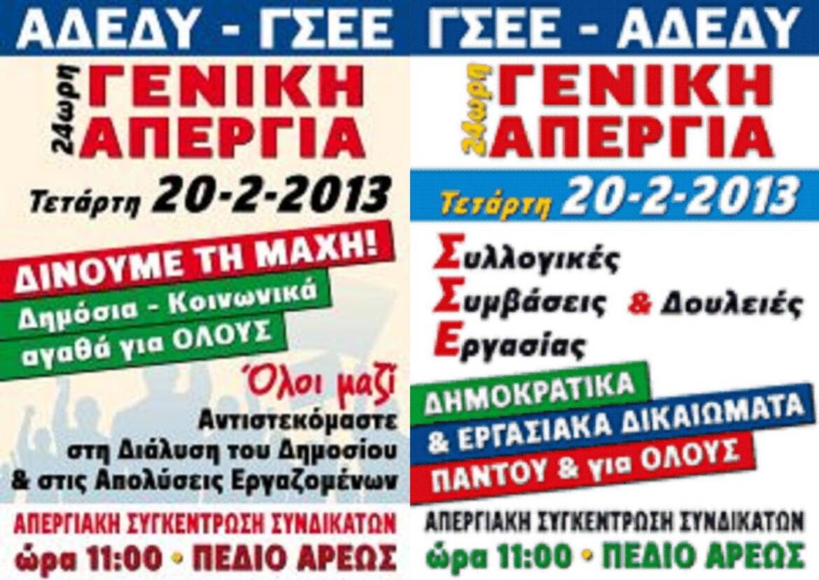 2013-02-20.jpg
