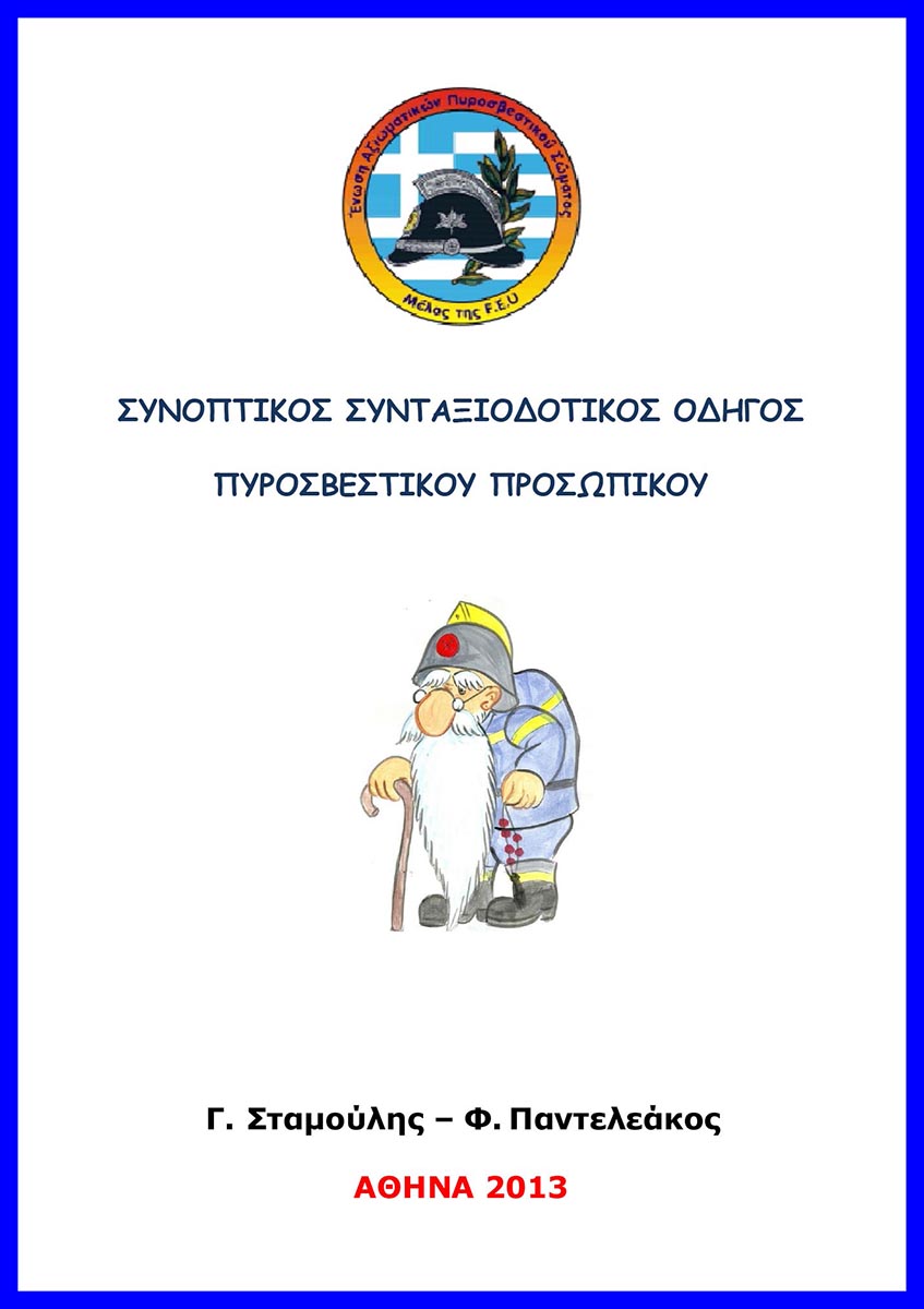 2013-11-10-e-book.jpg
