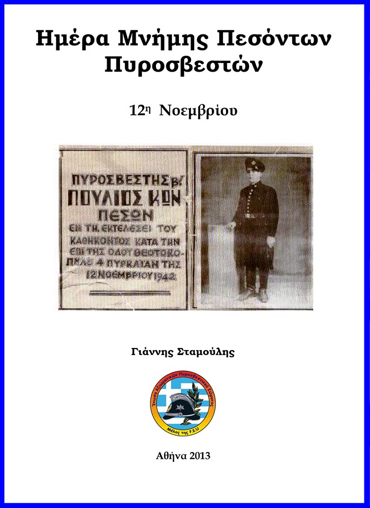 2013-11-12-e-book.jpg