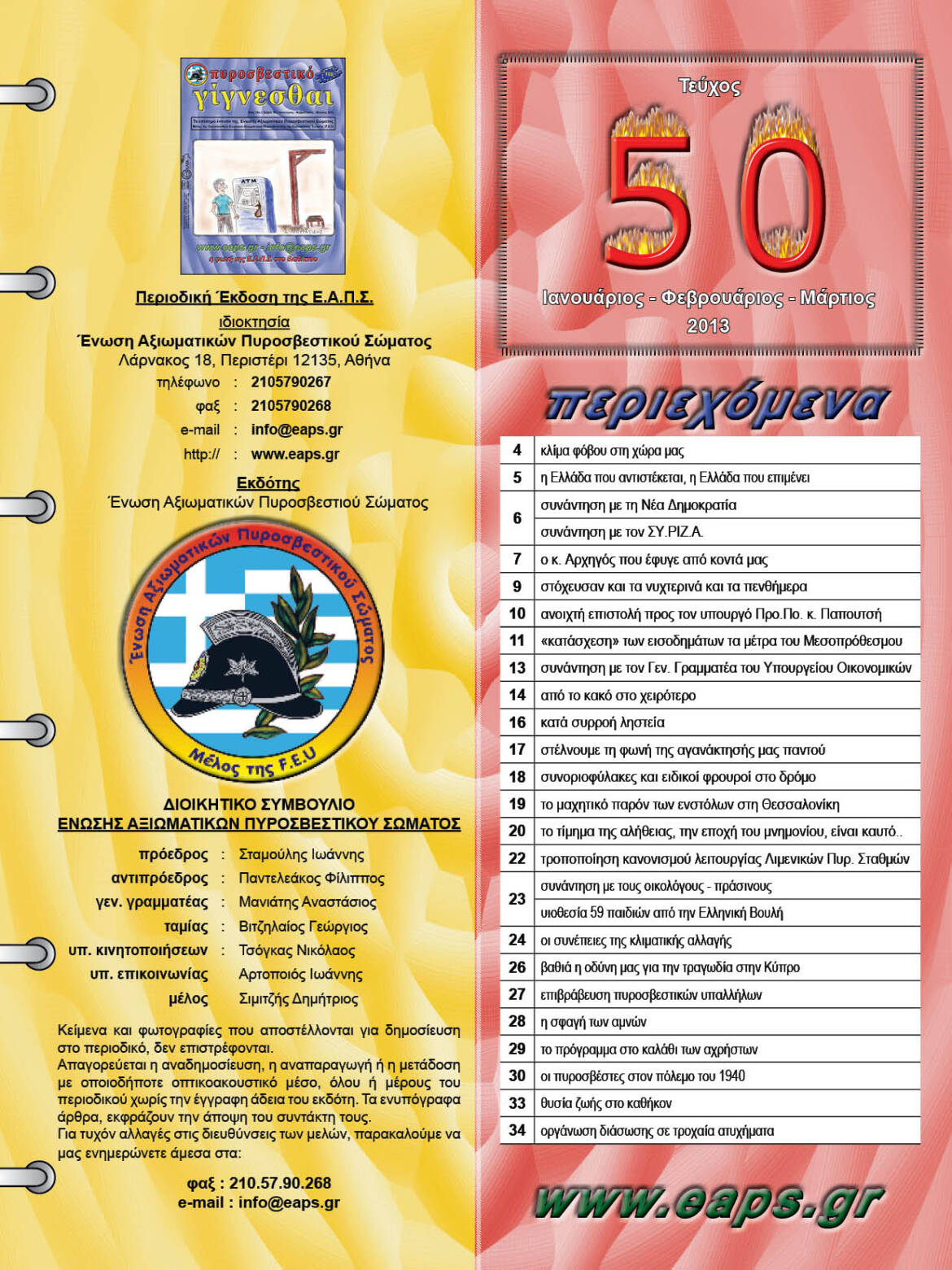 50-03.jpg