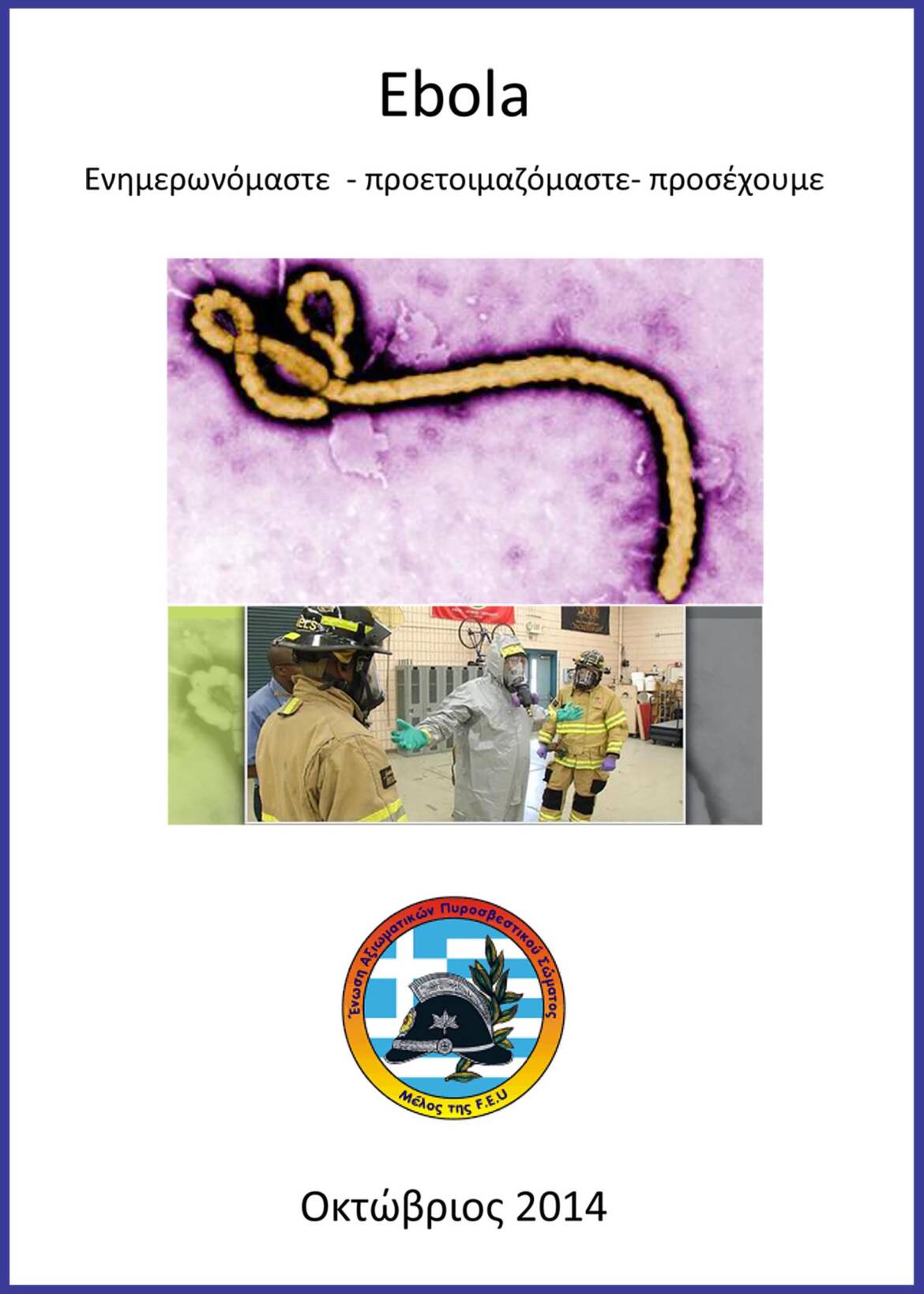 Ebola-jpg.jpg