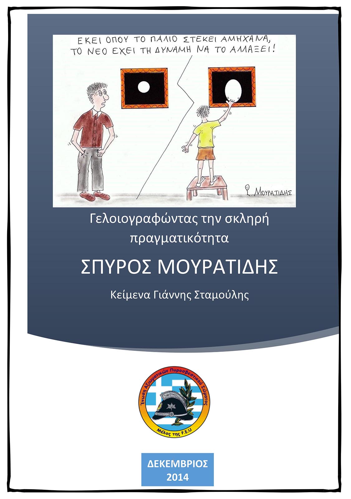2015-01-01-e-book-jpg.jpg