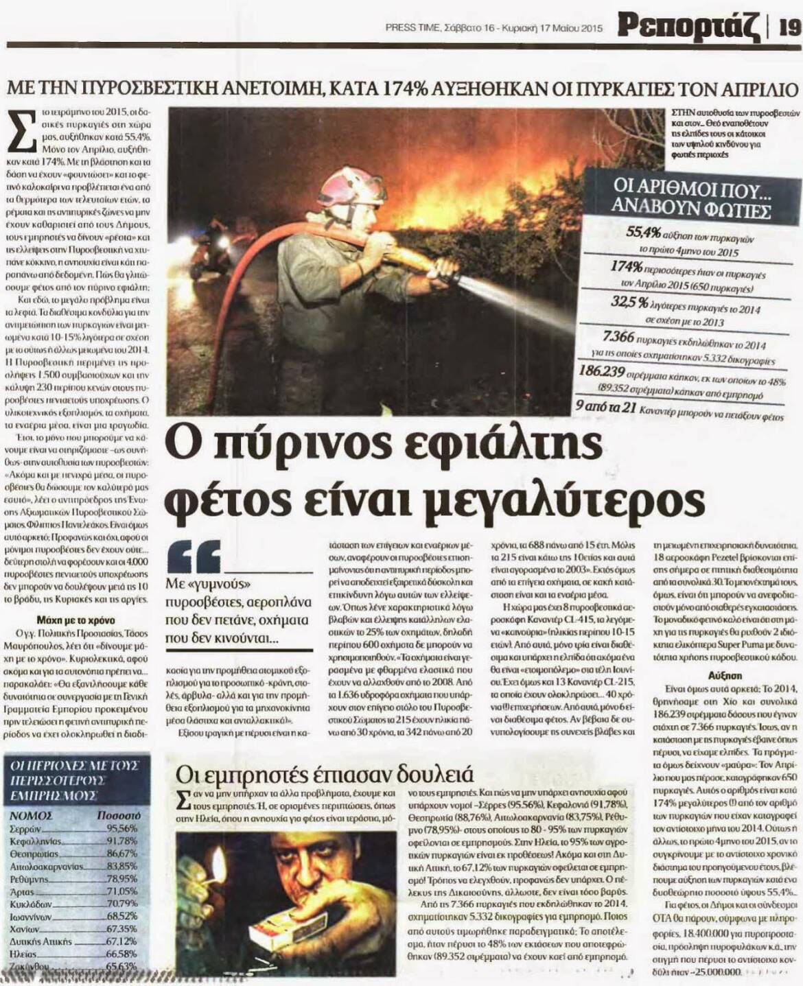 2015-05-21_2.jpg