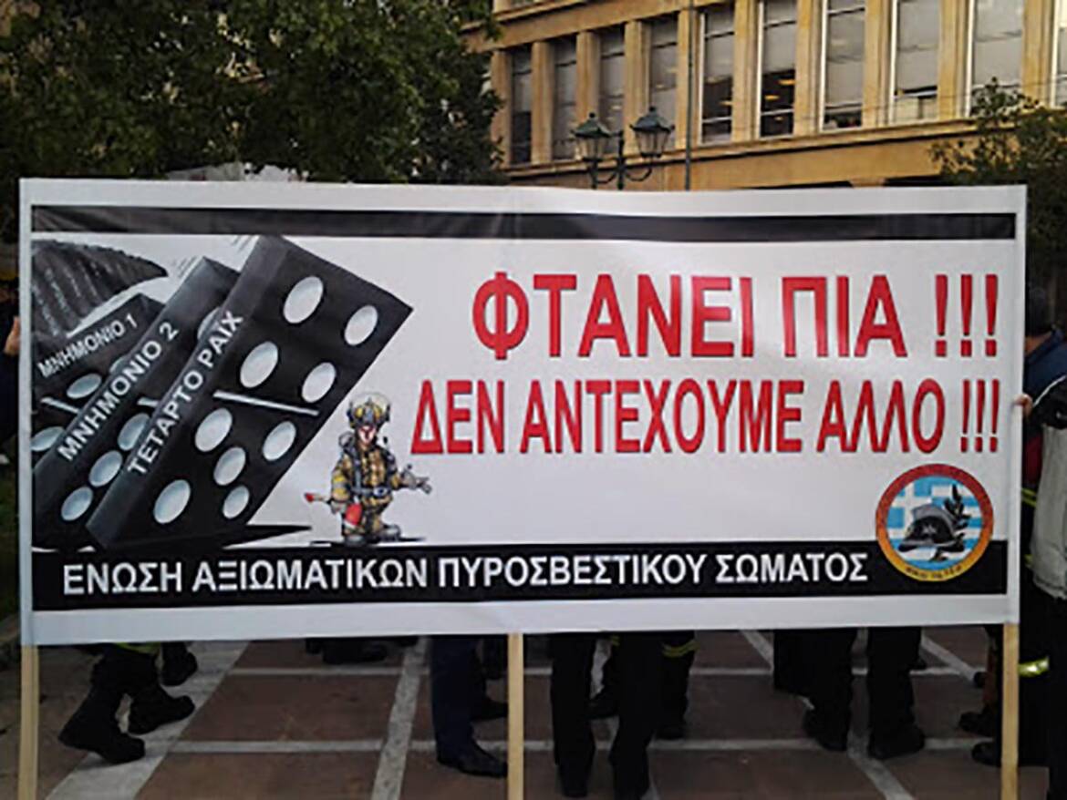 2015-07-13.jpg
