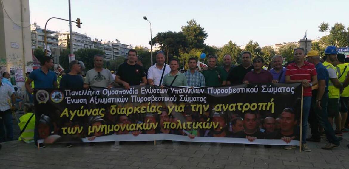 2015-09-06.jpg