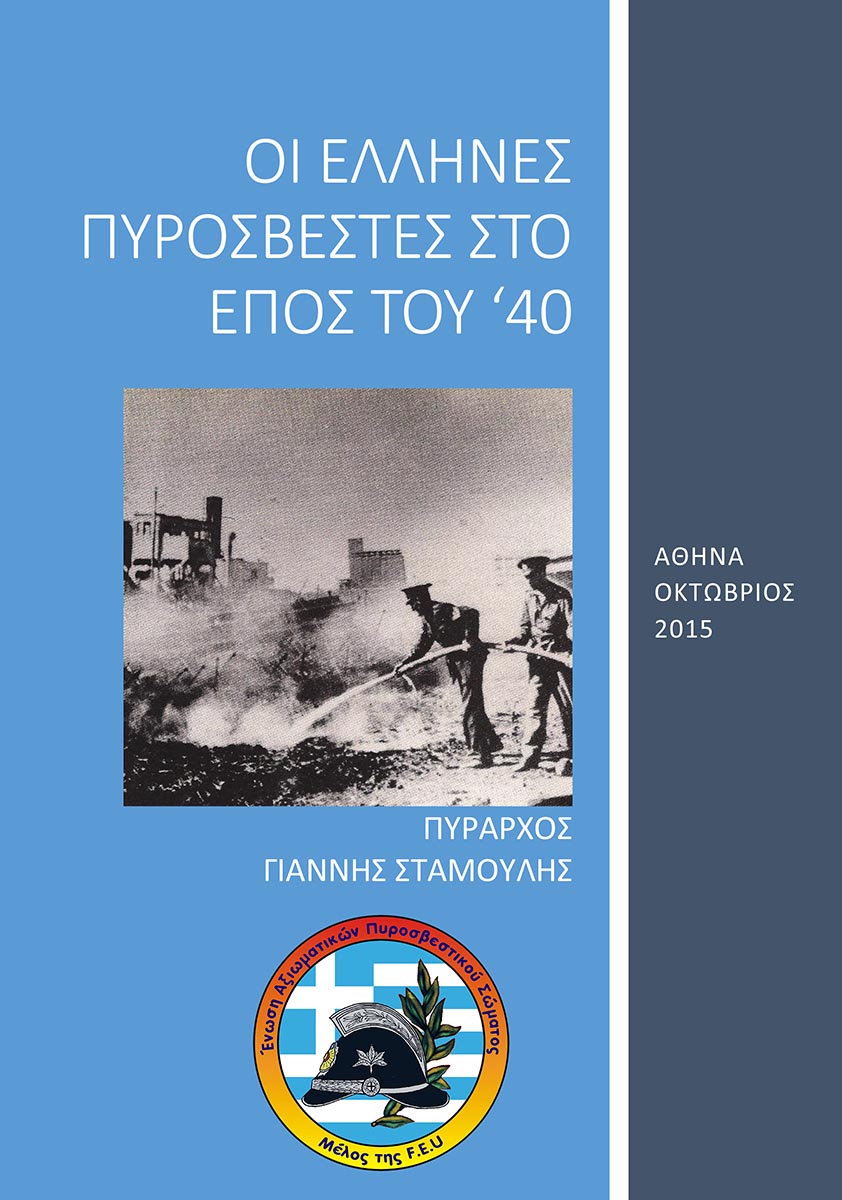 1940-jpg.jpg