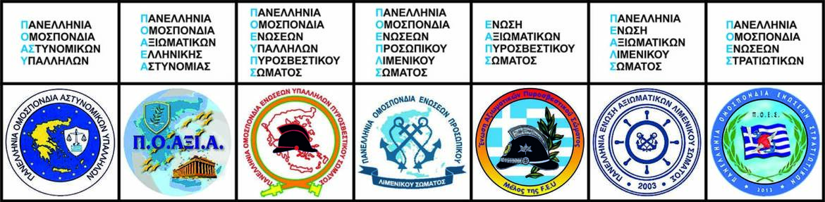 omospondia-2.jpg