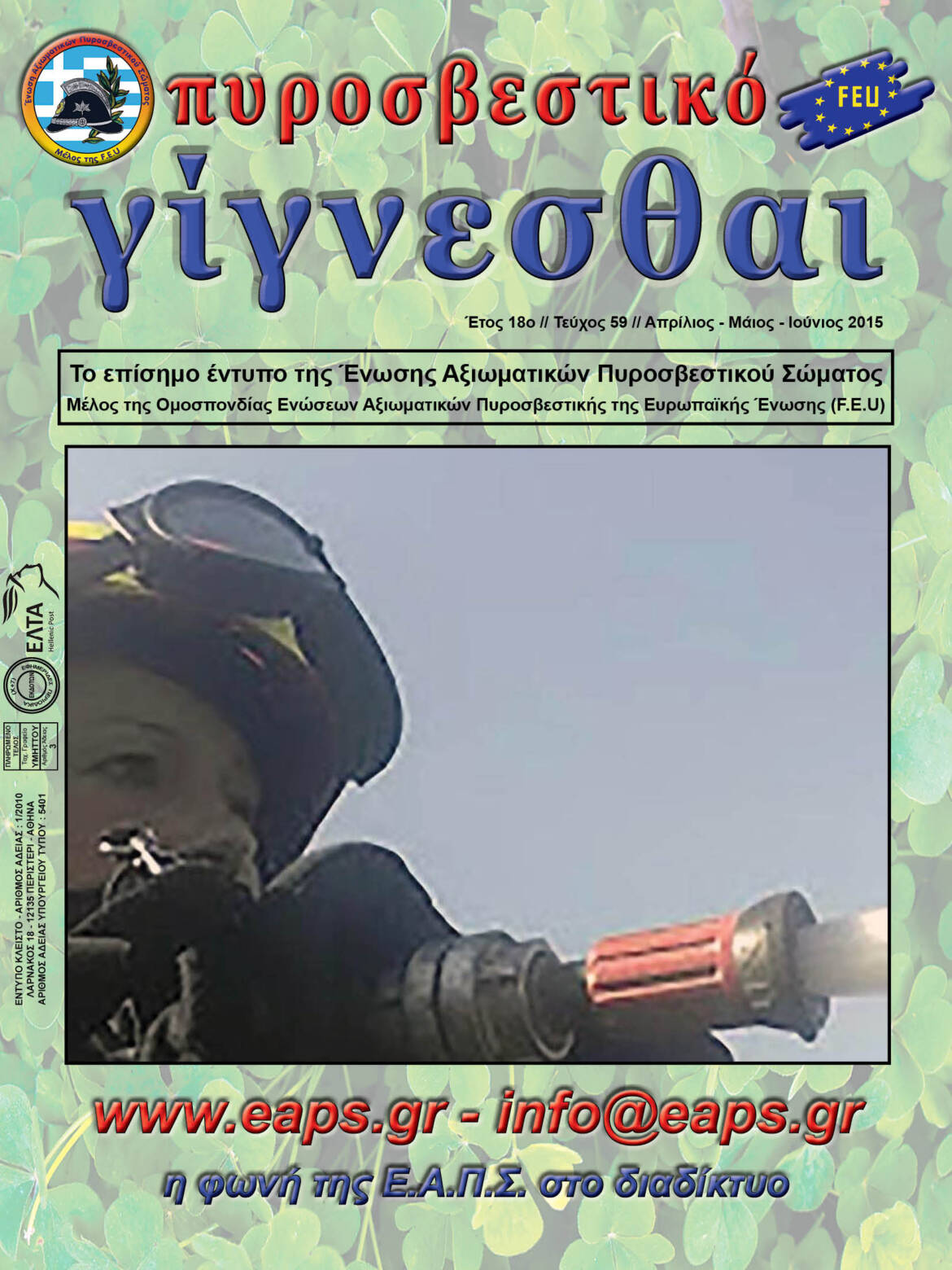 59-mag-01.jpg