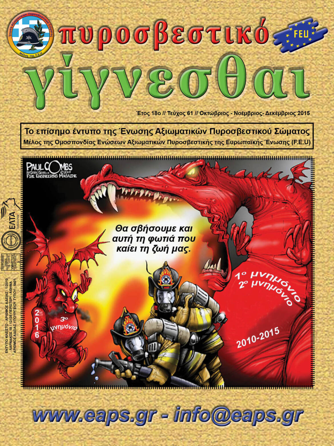 61-01.jpg