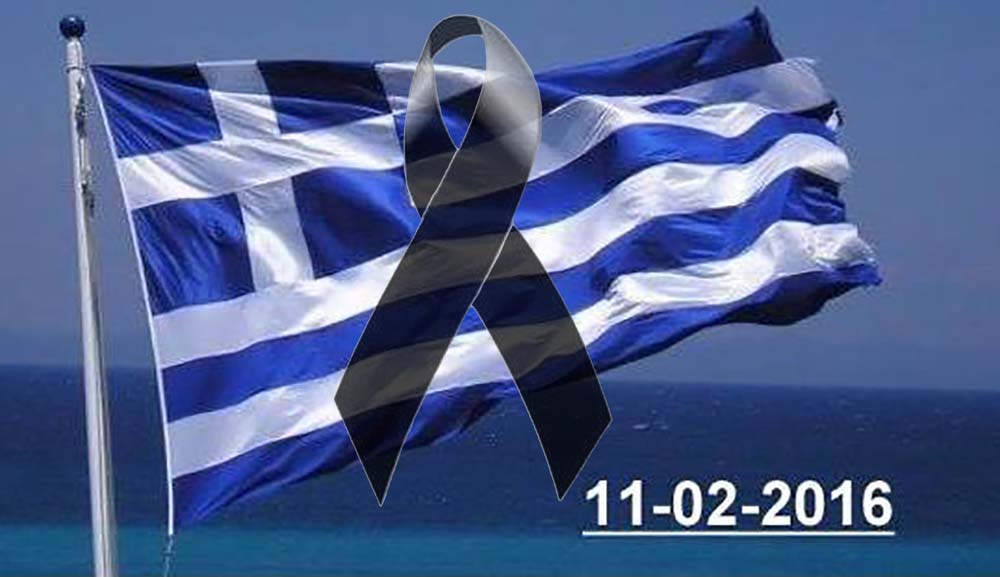 GREEK-FLAG-PENTHOS.jpg