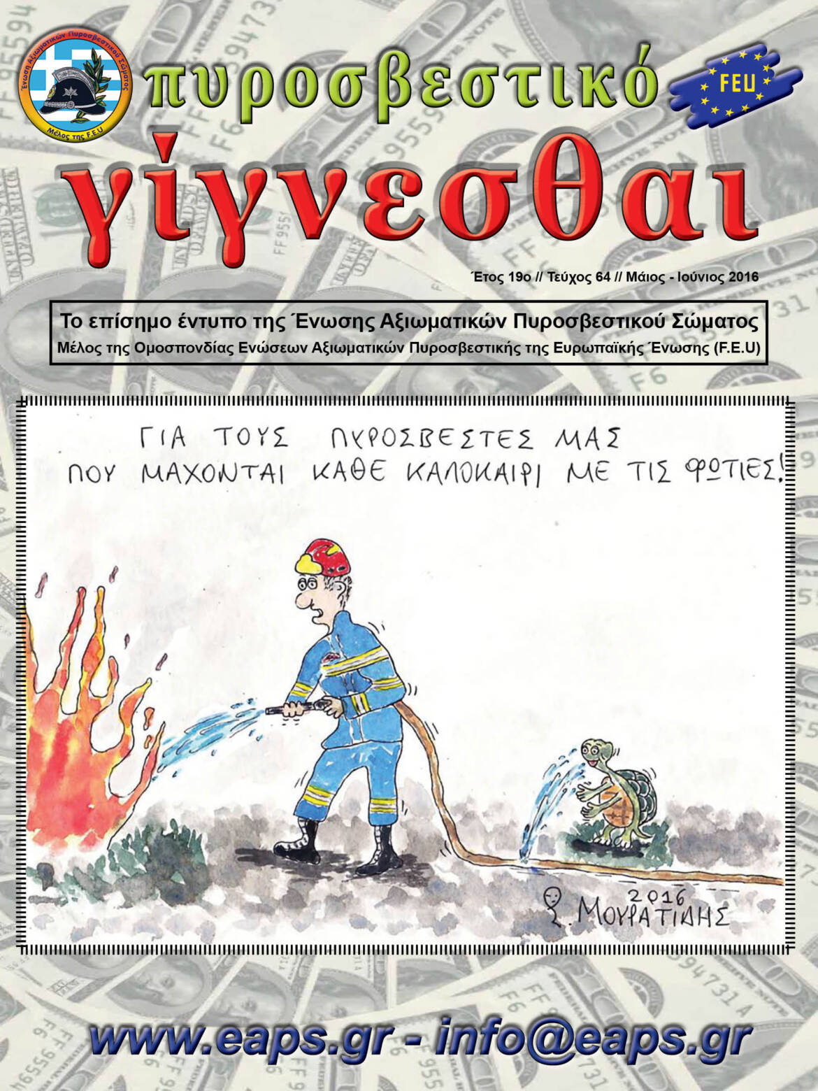 64-01.jpg