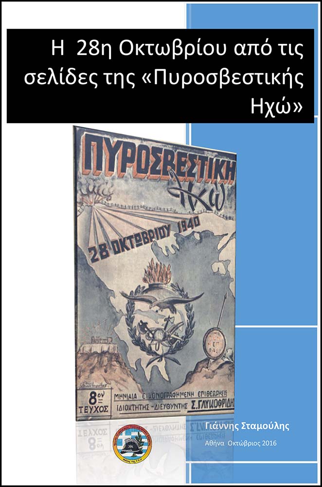 2016-10-28-HXO-jpg.jpg