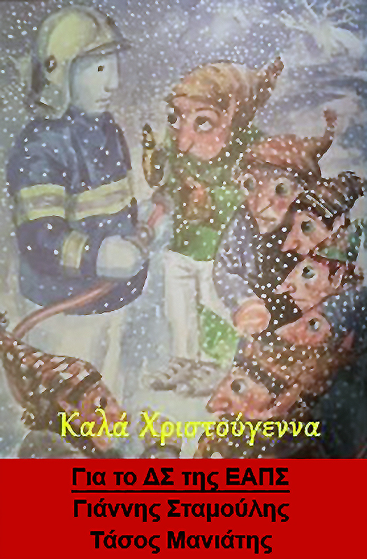2016-xmas.jpg