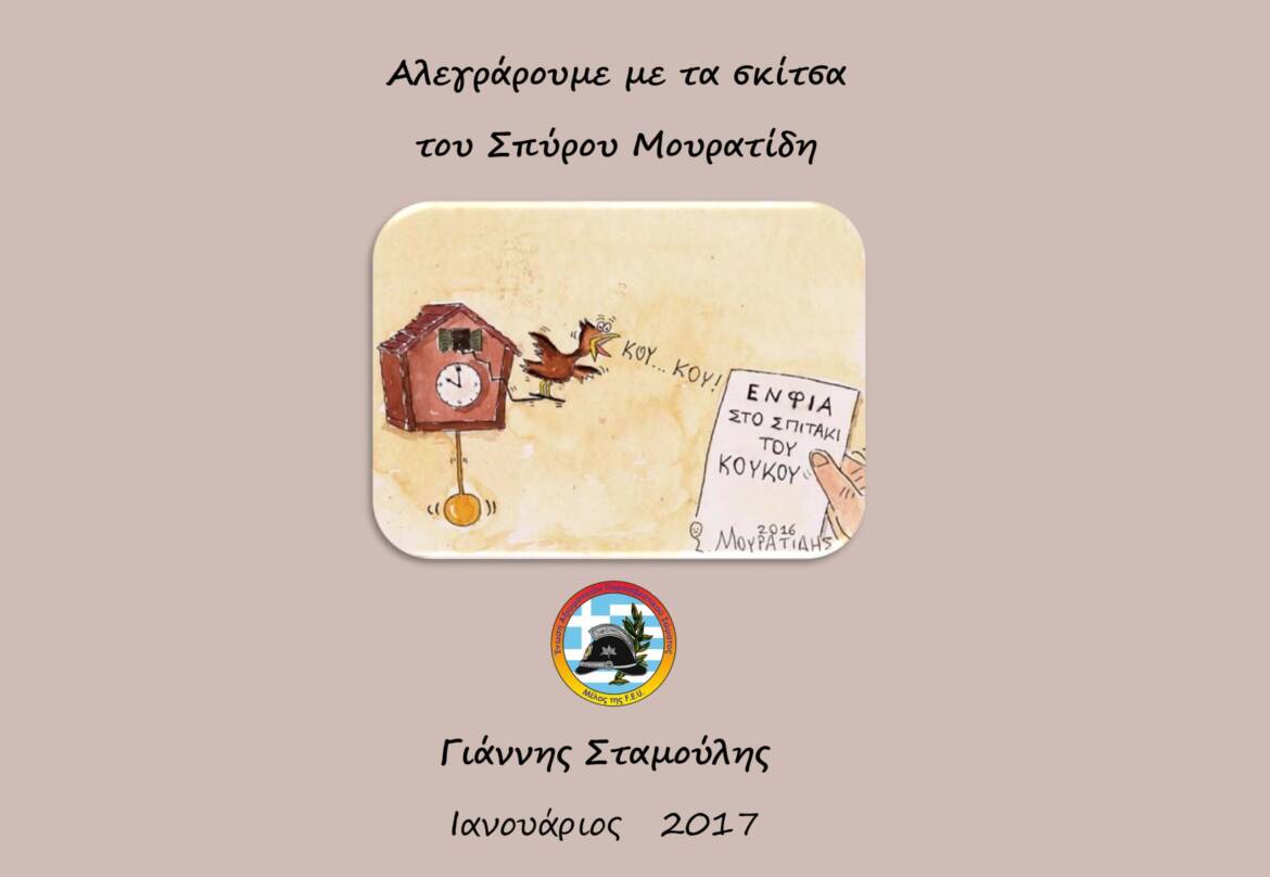 2017-01-02-1-jpg-scaled.jpg