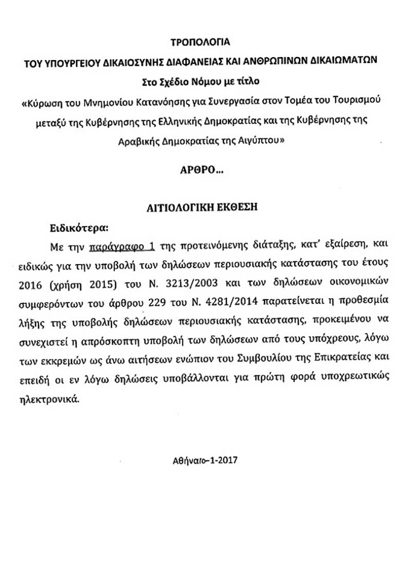 2017-01-10_3.jpg