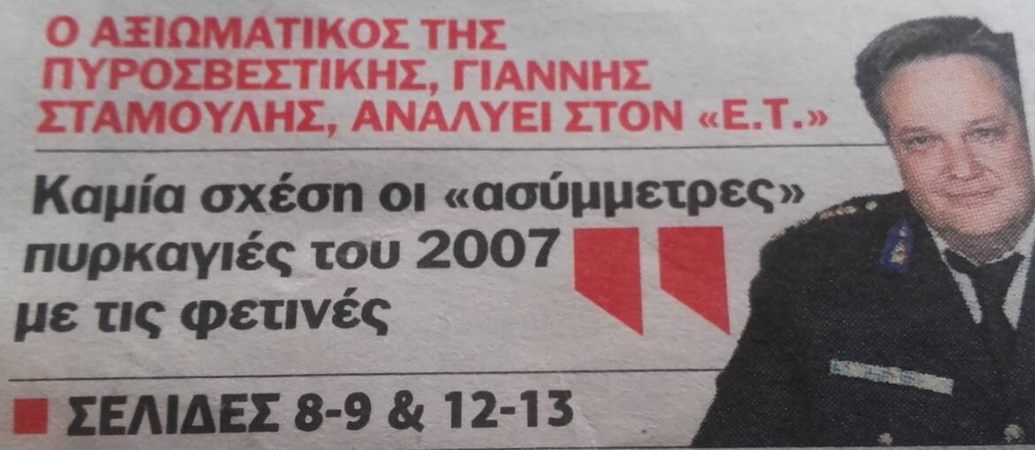 2017-08-23_3.jpg