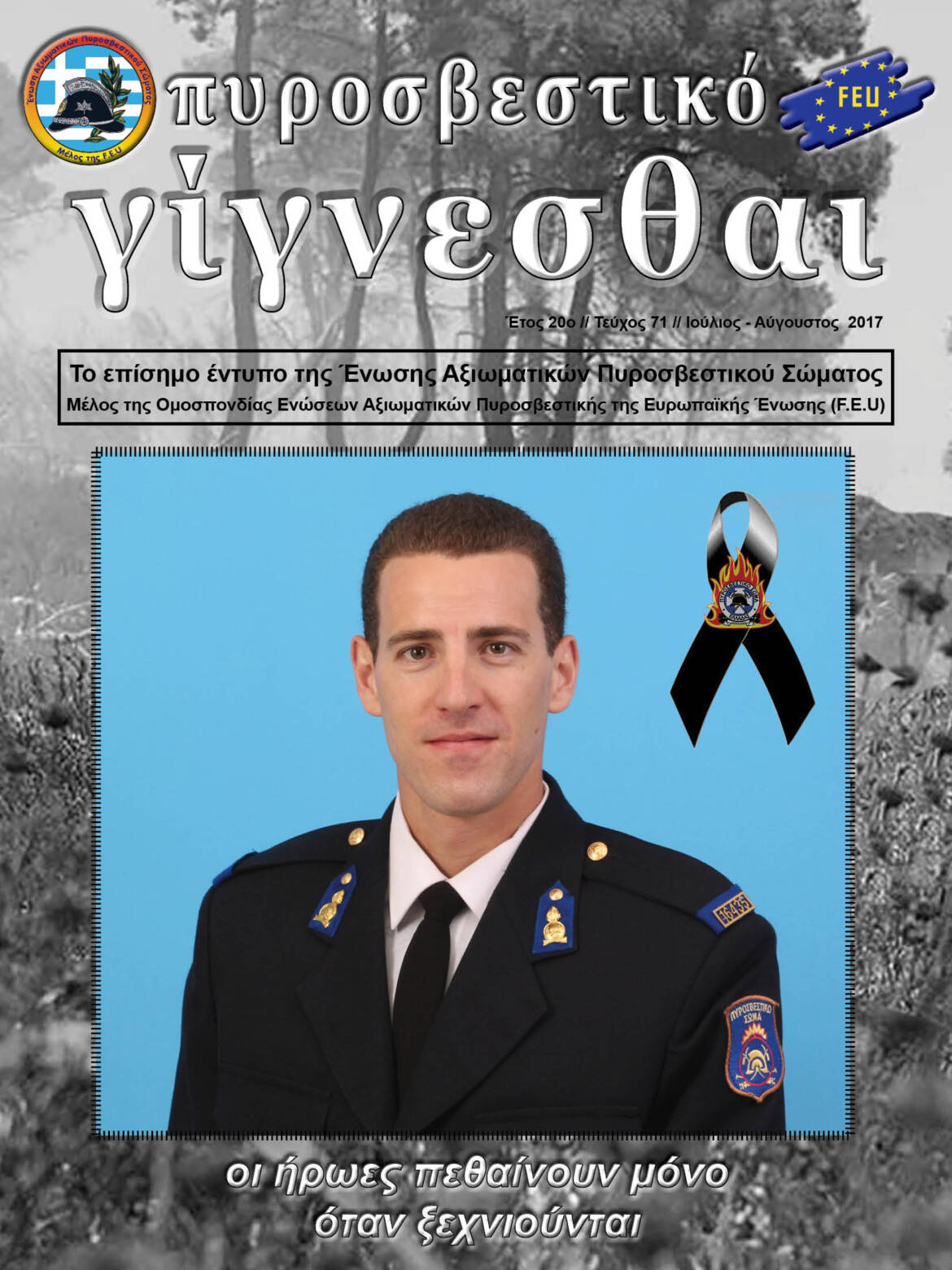 70-01.jpg