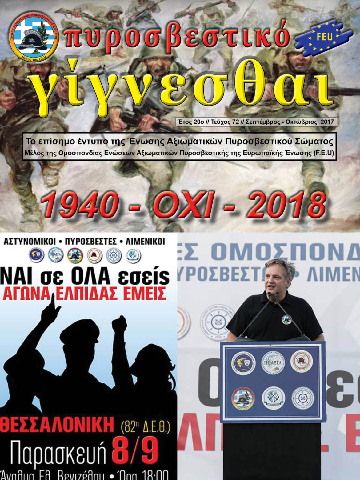 72-01.jpg