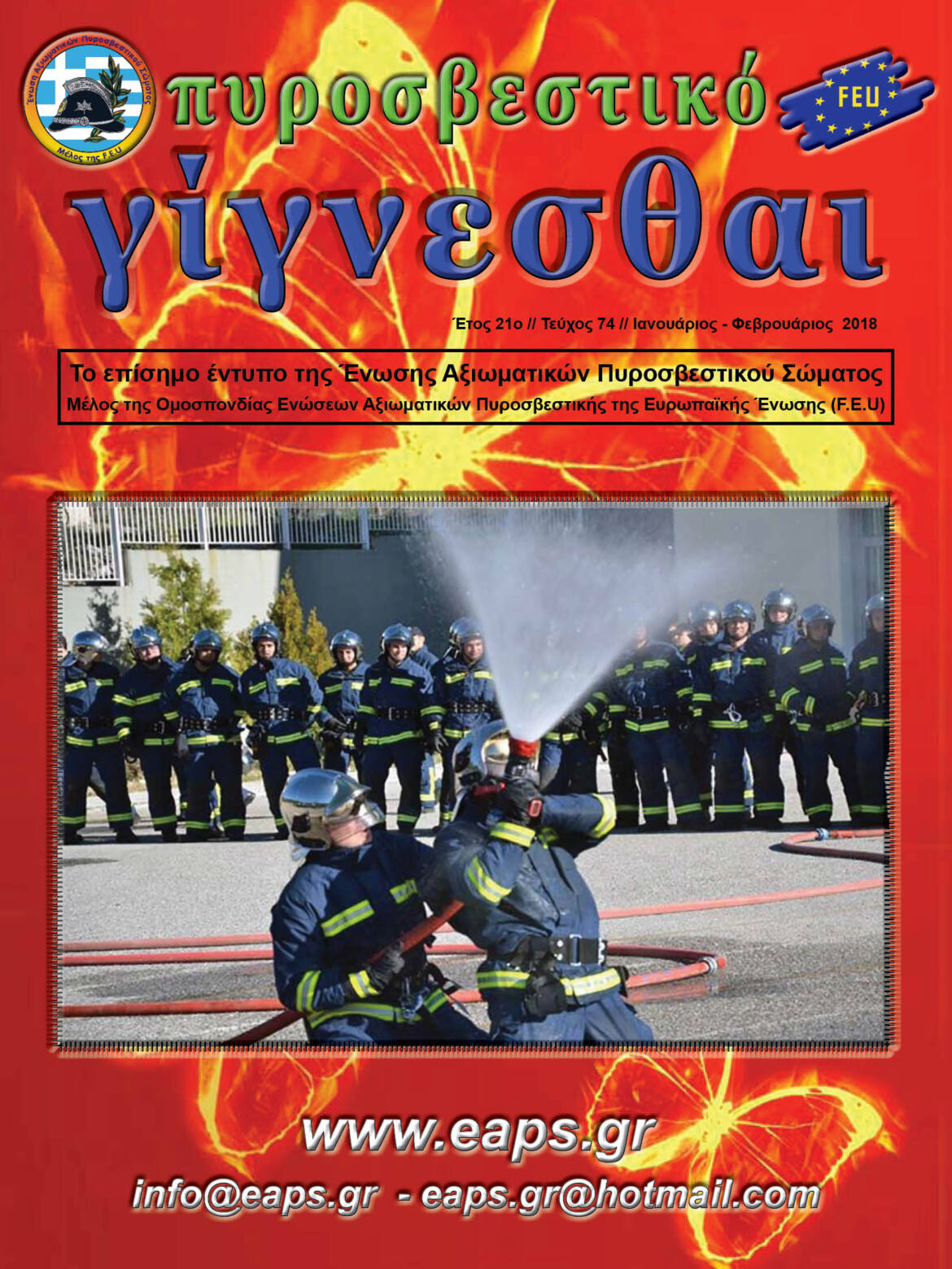 74-01.jpg