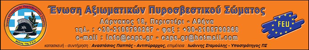 2020-EAPS-HEADER.jpg