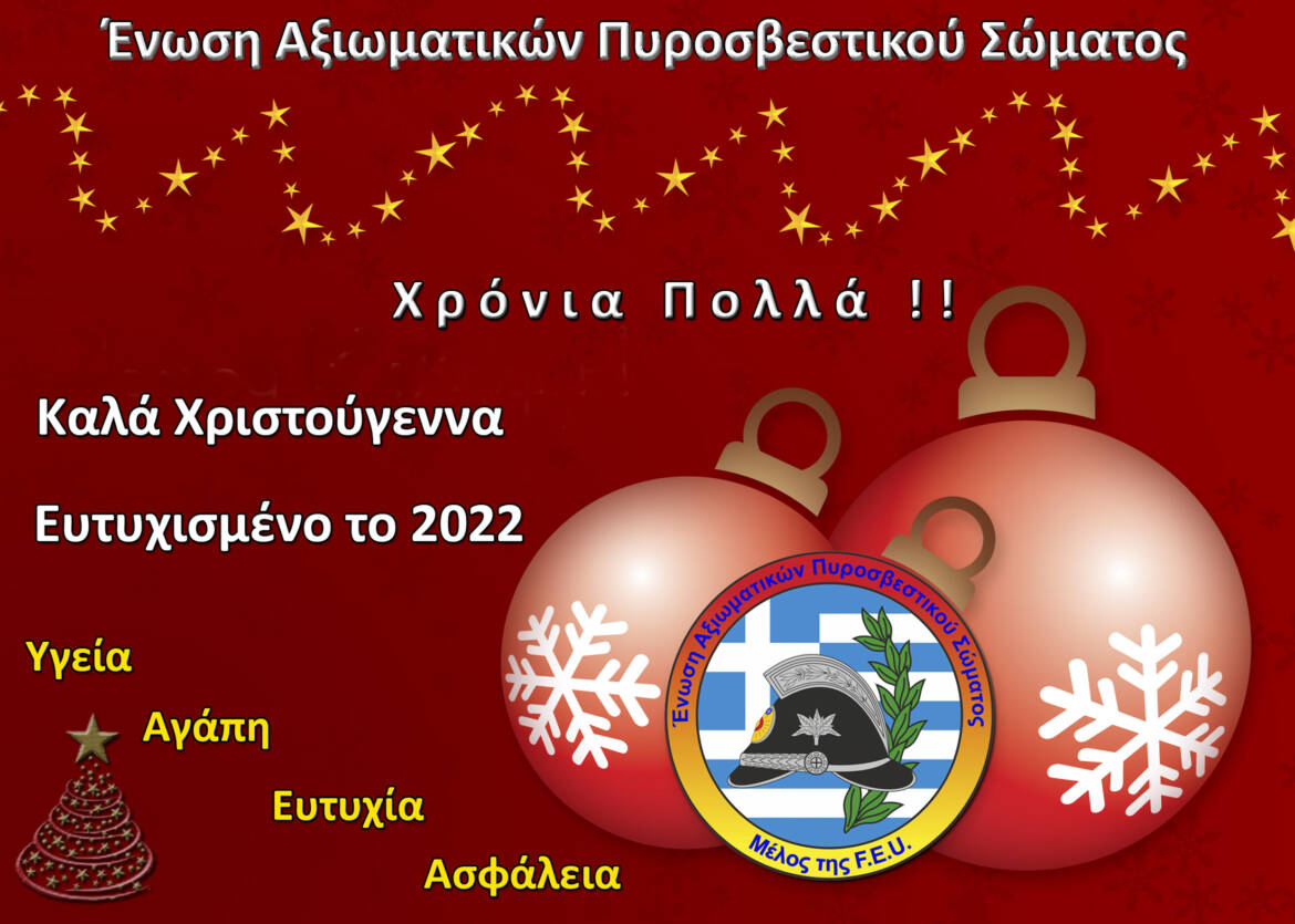 2021-XMAS-CARD.jpg
