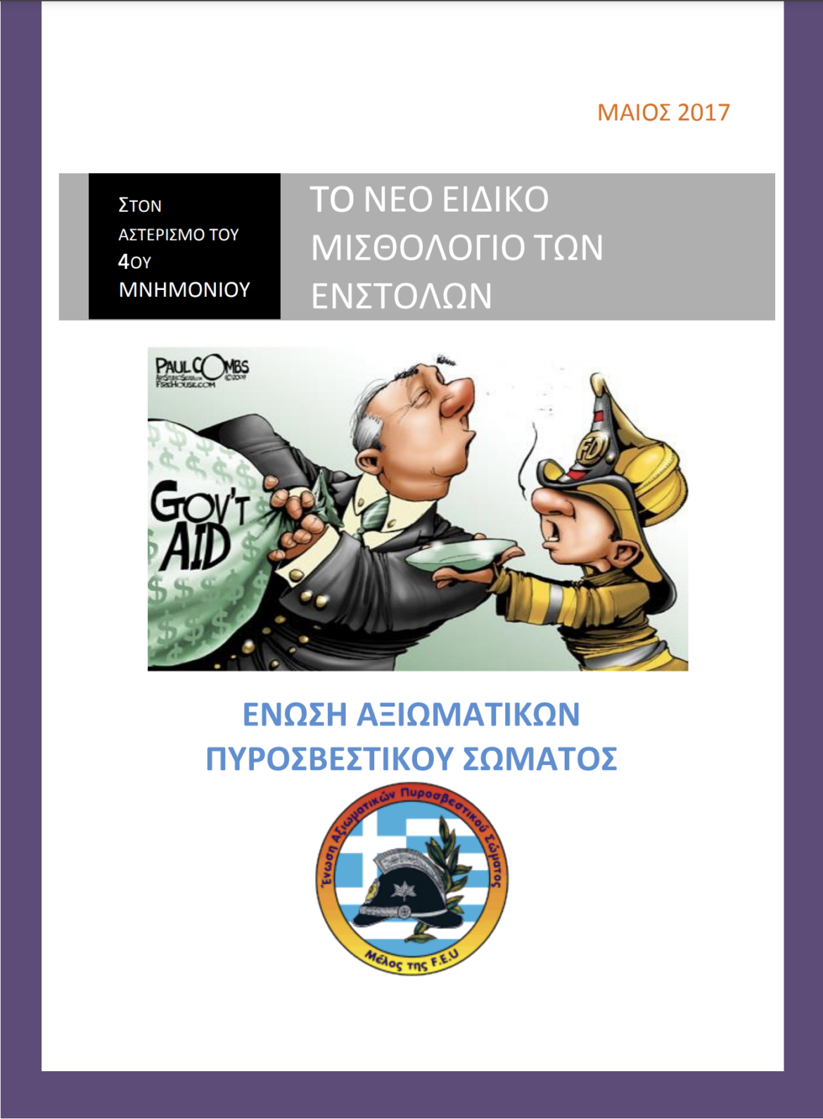 6_2017-05-29.png