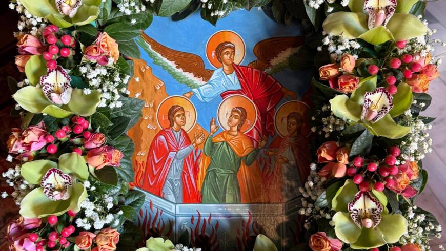 <font style="vertical-align: inherit;" dir="auto"><font style="vertical-align: inherit;" dir="auto">Ως Ένωση Αξιωματικών Πυροσβεστικού Σώματος βρεθήκαμε σήμερα στον ιερό μητροπολιτικό ναό Αθηνών για να τιμήσουμε τη μνήμη των «Τριών Παίδων εν Καμίνω» προστατών του Πυροσβεστικού Σώματος Ευχόμαστε πολλά χρόνια σε όλους τους συναδέλφους και να μας προστατεύει η Θεία Πρόνοια σε κάθε δράση μας!</font></font>